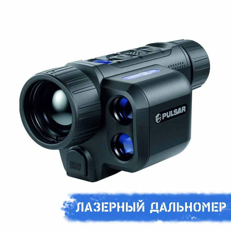 Тепловізор Pulsar Axion LRF XQ38