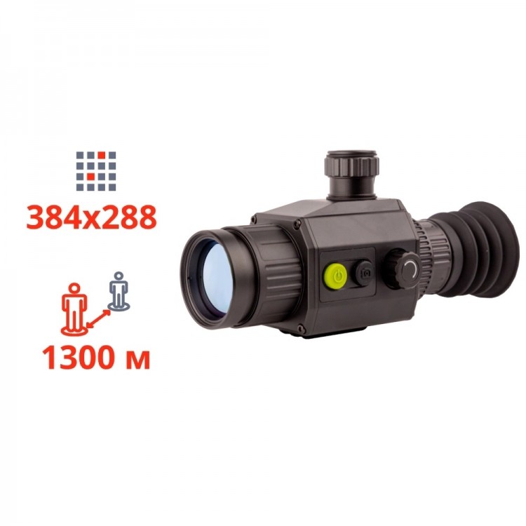 Тепловізійний приціл Dahua C425