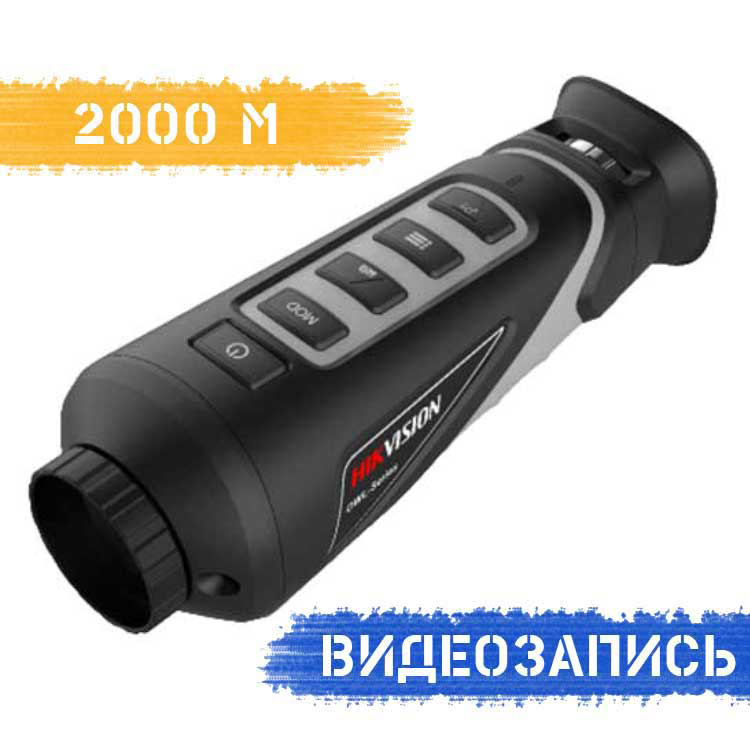 Тепловізор AGM ASP TM35-384
