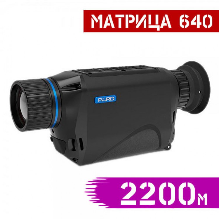 Тепловізор PARD TA62-35