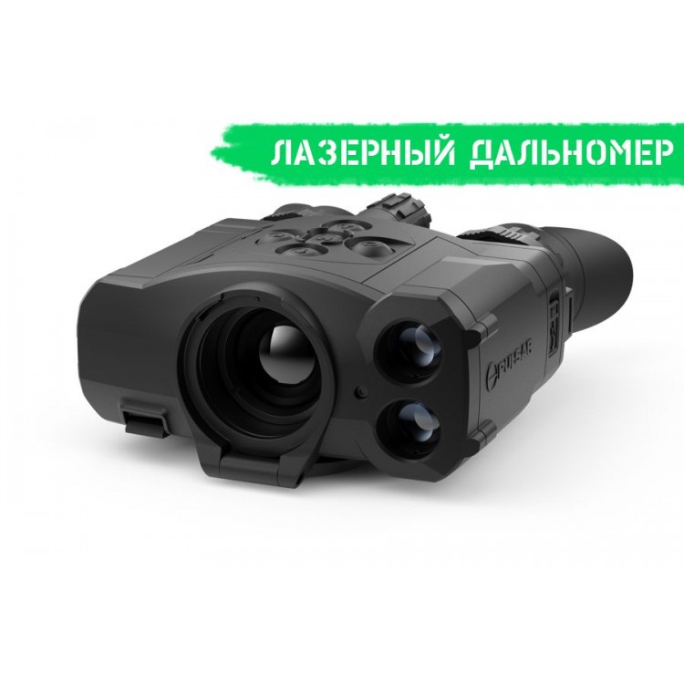 Тепловізійний бінокль Pulsar Accolade LRF XP50