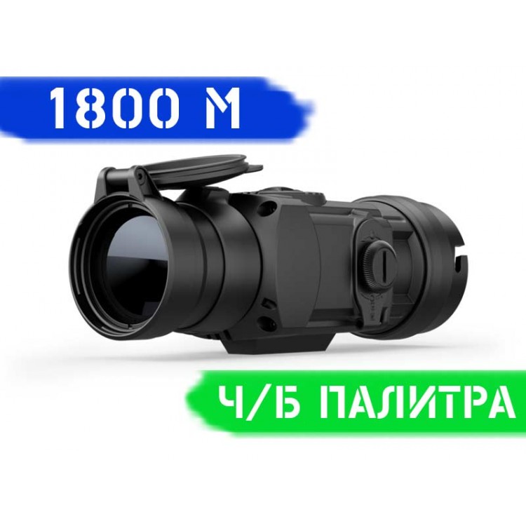 Тепловізонна насадка Pulsar Core FXQ50 BW