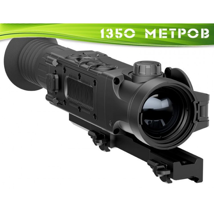 Тепловізійний приціл Pulsar Trail XQ38