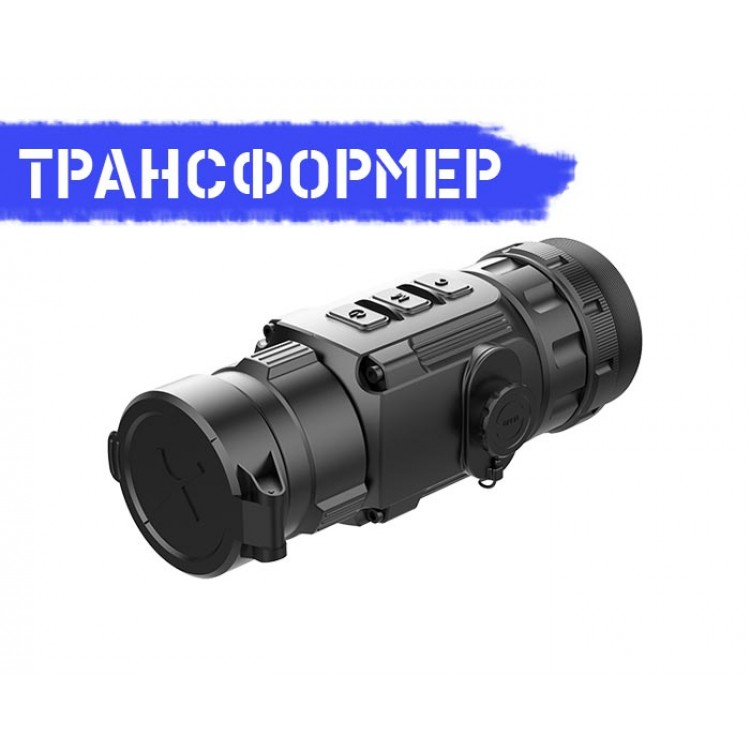 Тепловізонна насадка INFIRAY (IRAY) CLIP CL42