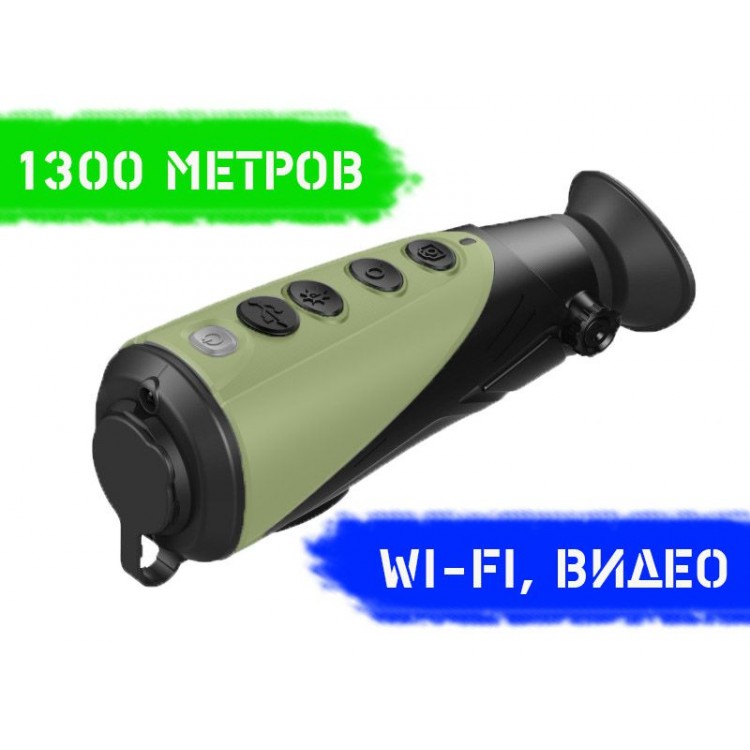 Тепловізор INFIRAY XEYE E3 +
