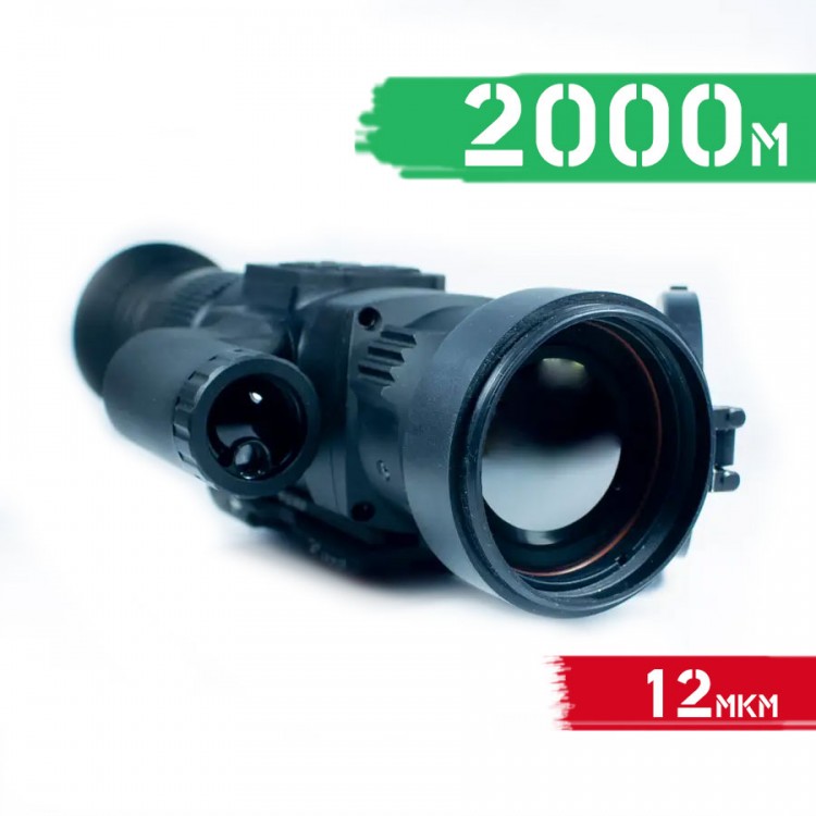 Тепловізійний приціл Delta TWS 50 XL/LRF