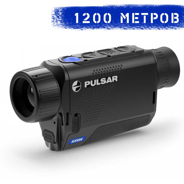 Тепловізор Pulsar Axion XM30 (50 Гц)