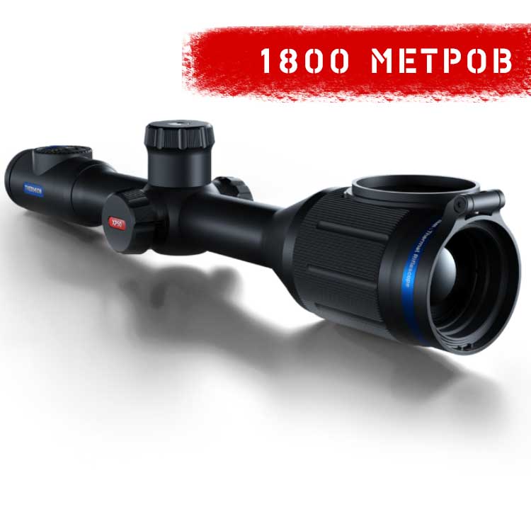 Тепловізійний приціл Pulsar Thermion XG50